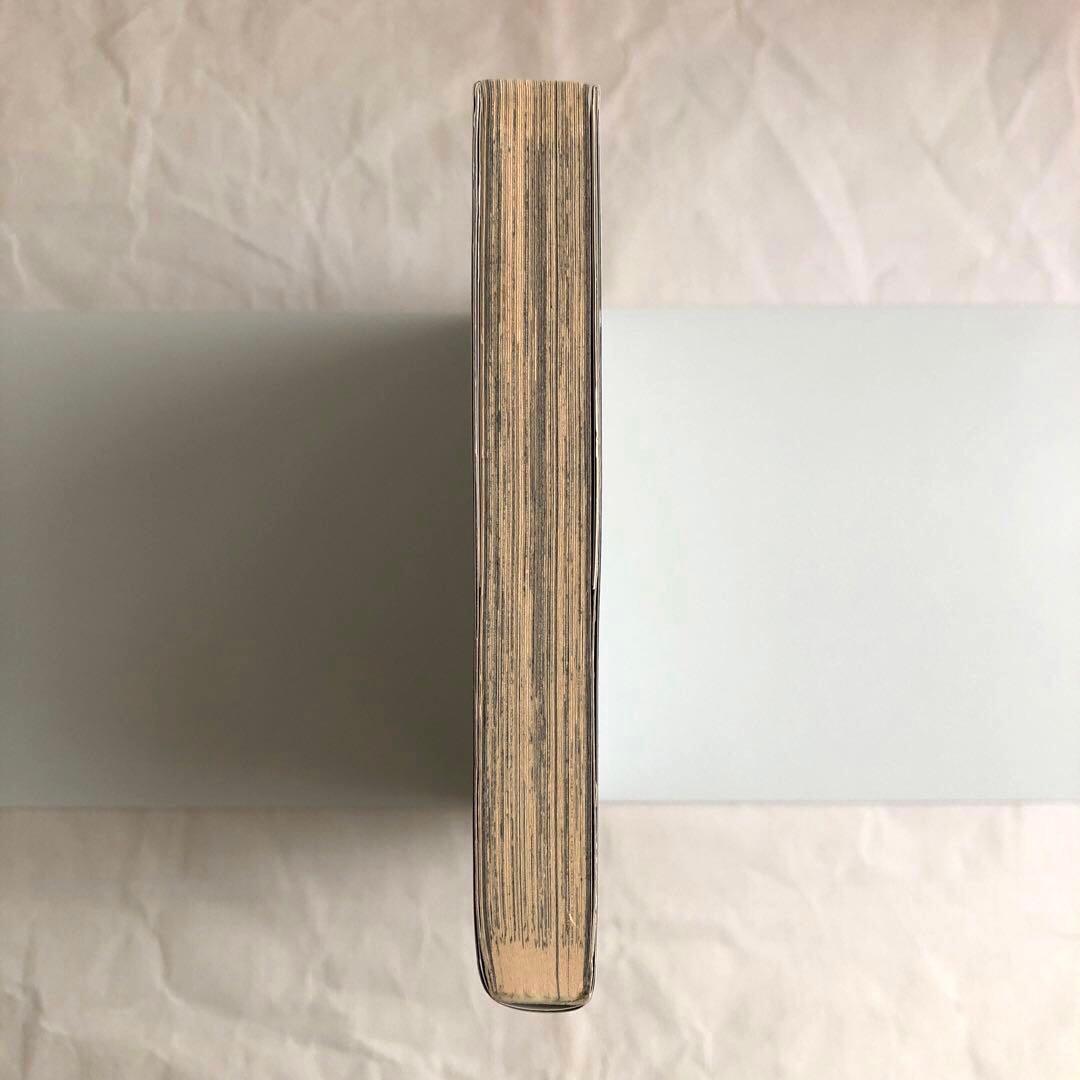 鋼の錬金術師　1巻　初版本