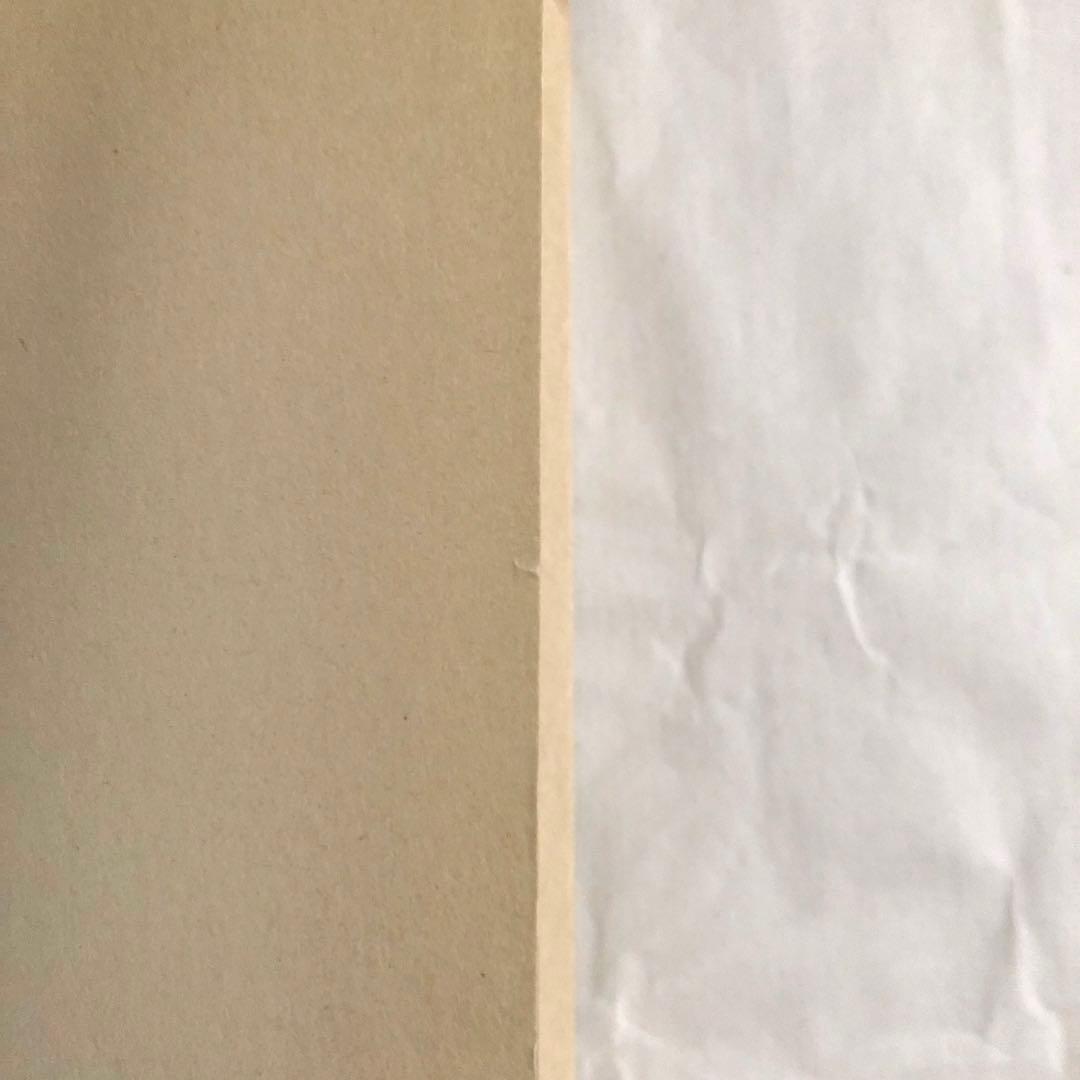 鋼の錬金術師　1巻　初版本