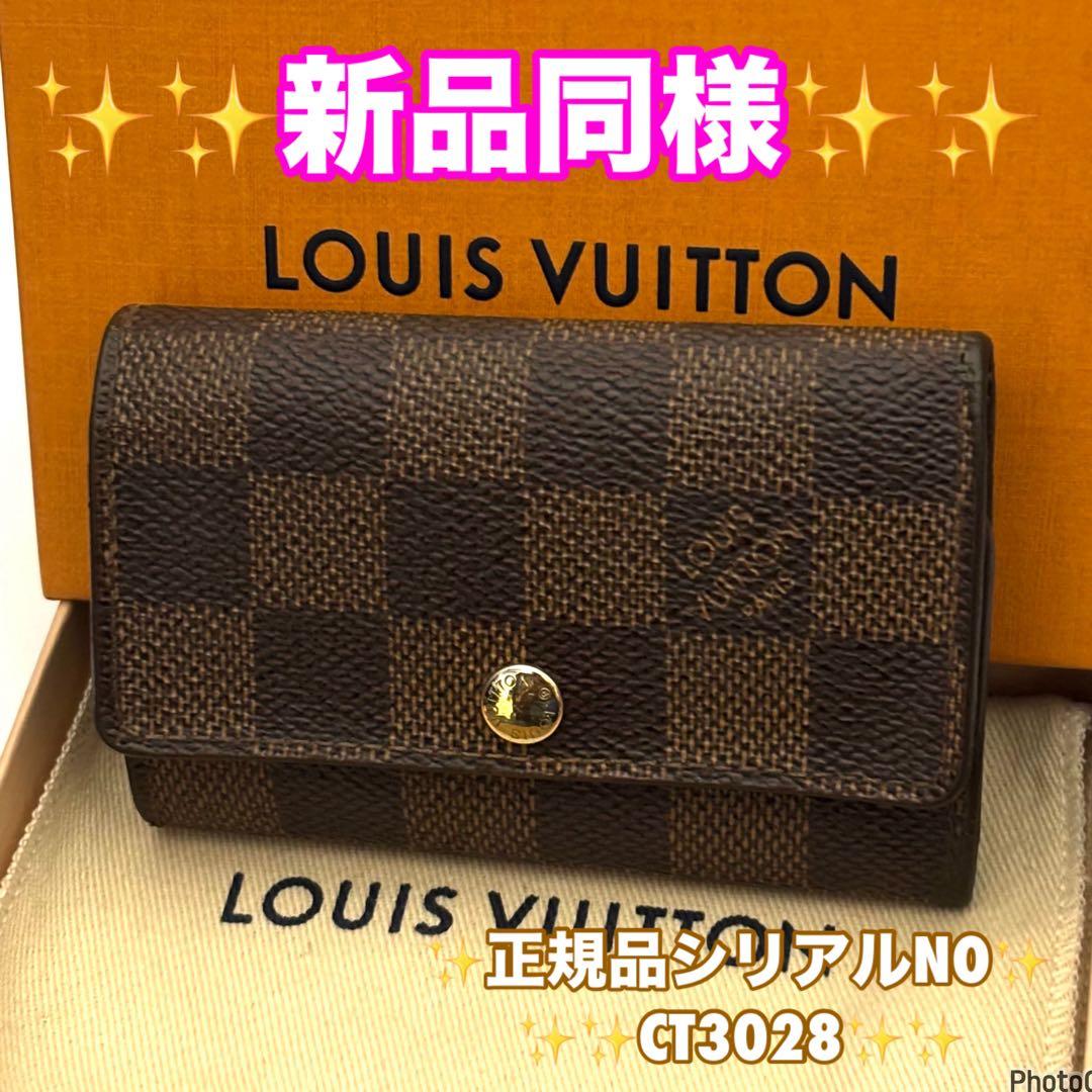 ⭐️新品同様レベル⭐️ルイヴィトン⭐️ダミエ⭐️ミュレティクレ⭐️6連キーケース⭐️