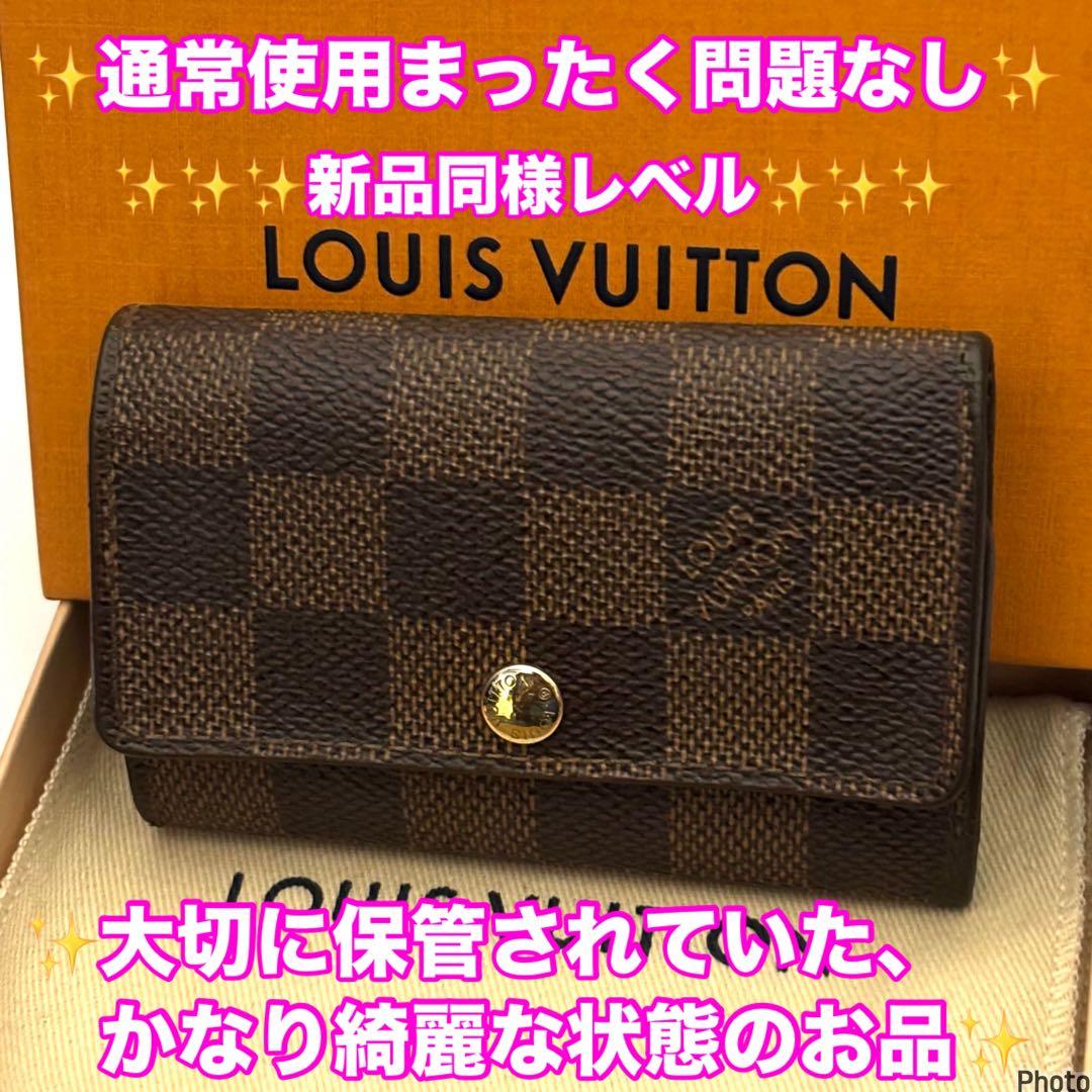 ⭐️新品同様レベル⭐️ルイヴィトン⭐️ダミエ⭐️ミュレティクレ⭐️6連キーケース⭐️