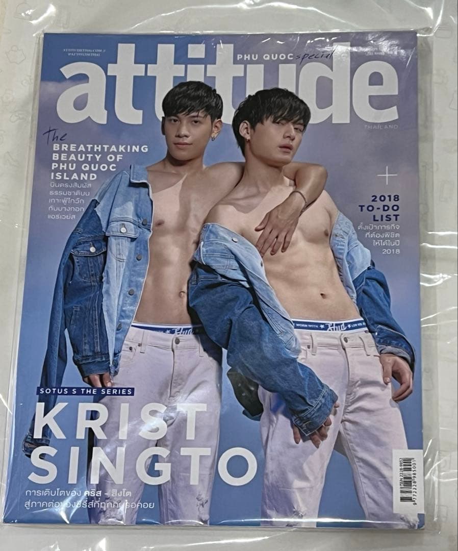 KristSingto attitude雑誌　絶版　タイ語　SOTUS