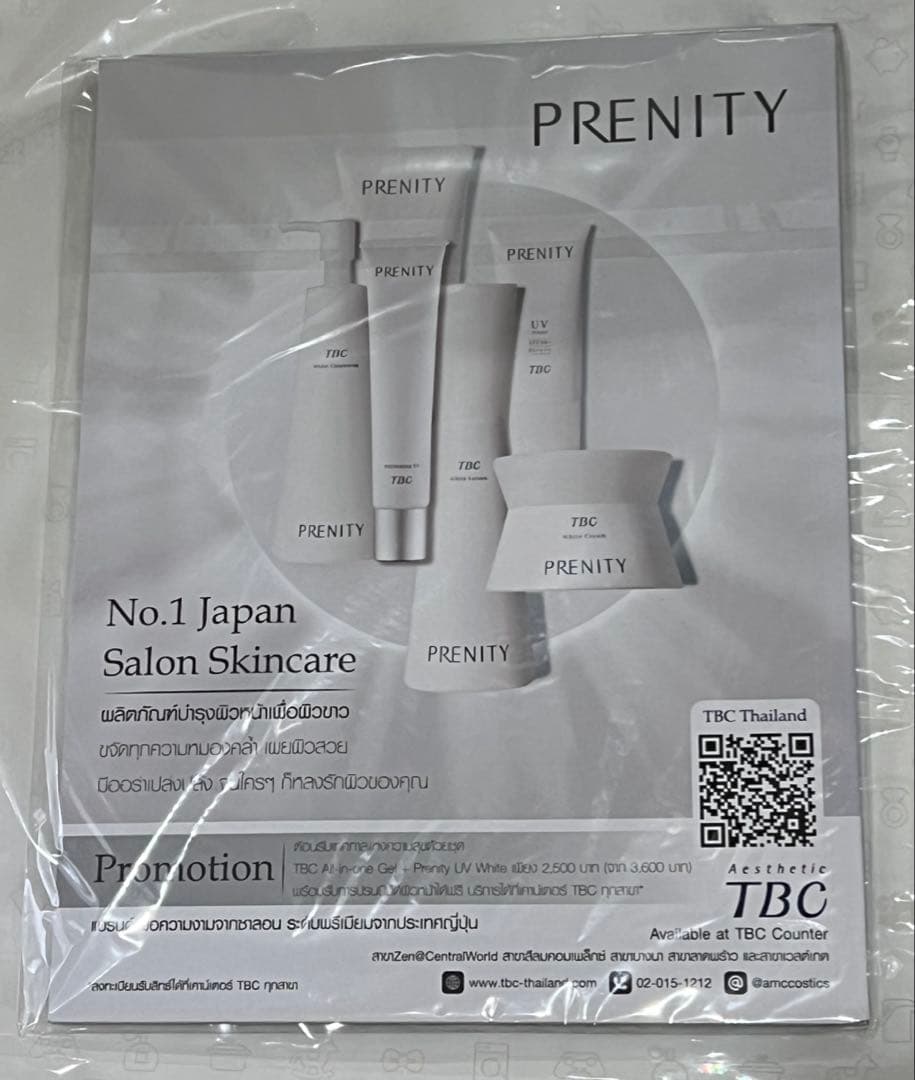 KristSingto attitude雑誌　絶版　タイ語　SOTUS