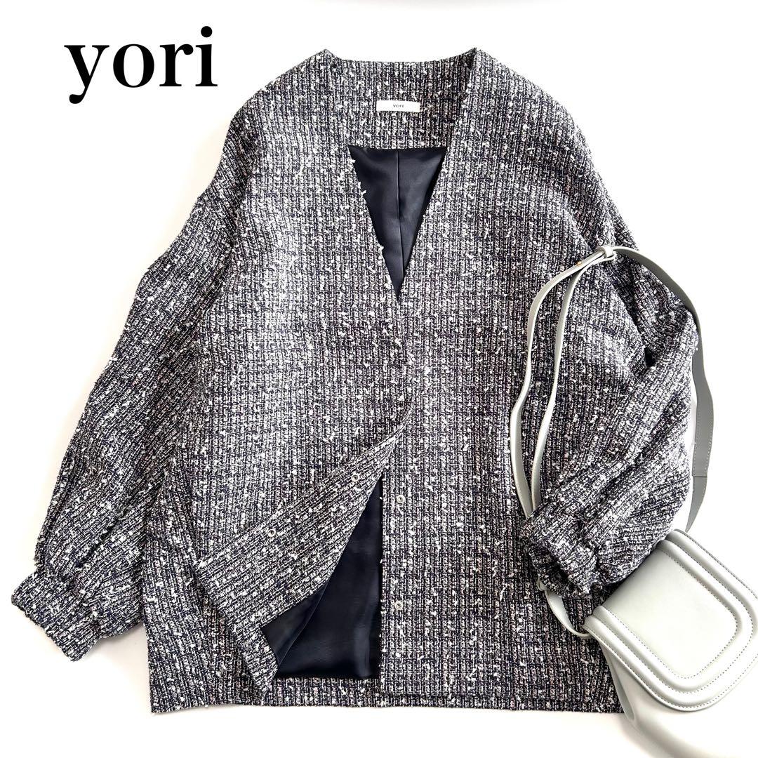 ⭐️極美品⭐️ ヨリ　yori ミックスツイードジャケット　ゆったり　オーバーサイズ