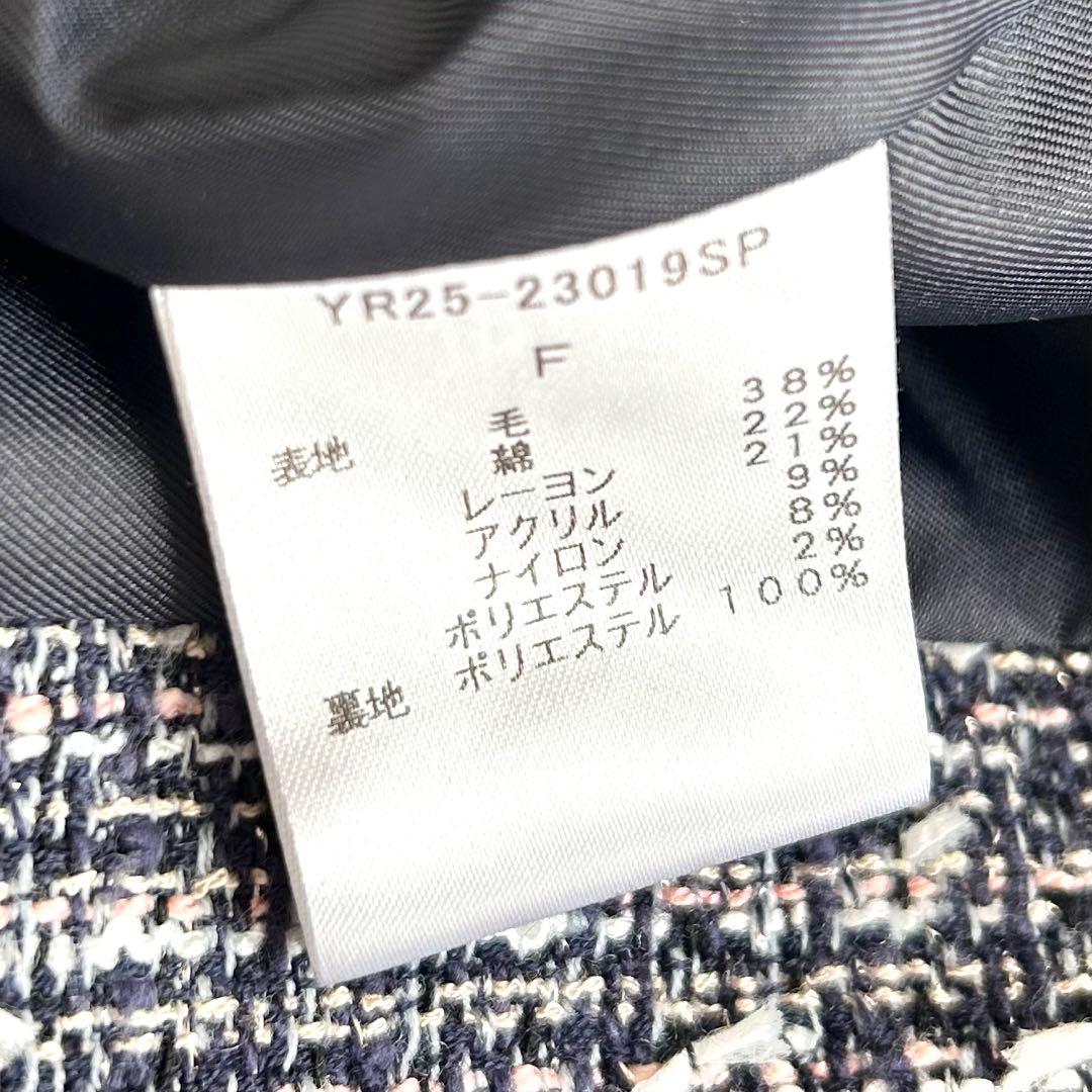 ⭐️極美品⭐️ ヨリ　yori ミックスツイードジャケット　ゆったり　オーバーサイズ