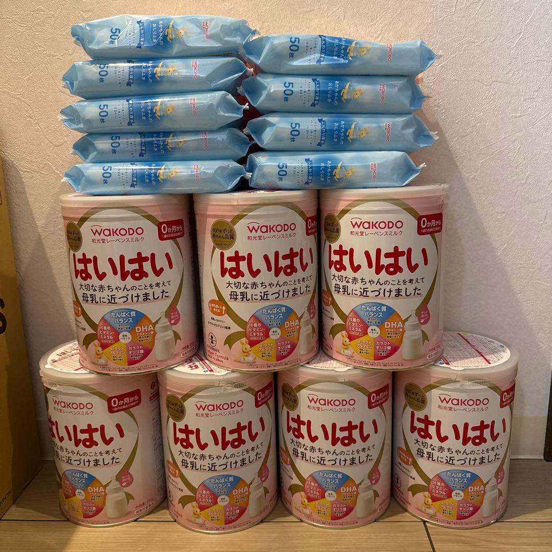 和光堂　はいはい 7缶　810g ＋50枚おしりふき　9個