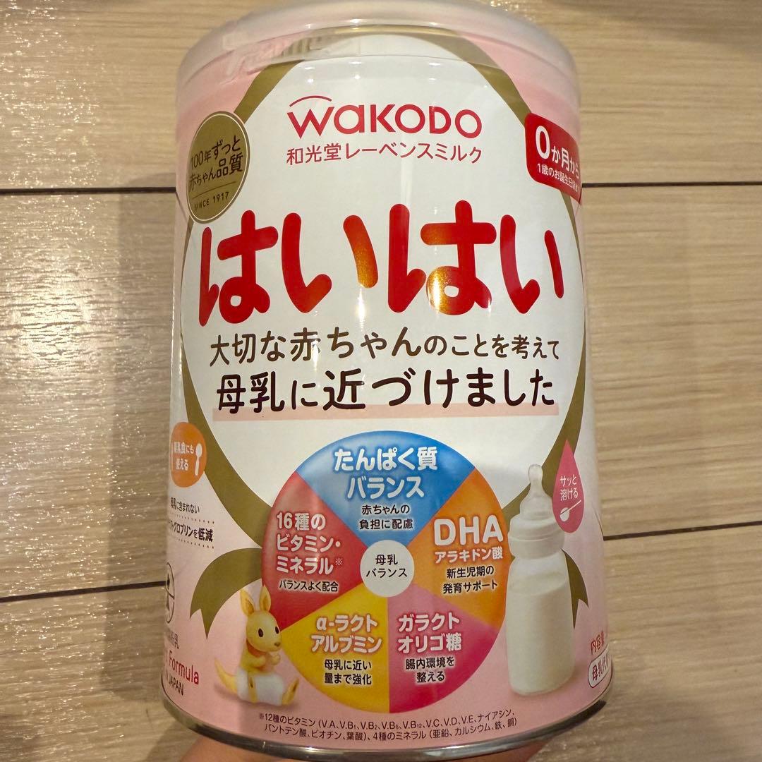和光堂　はいはい 7缶　810g ＋50枚おしりふき　9個