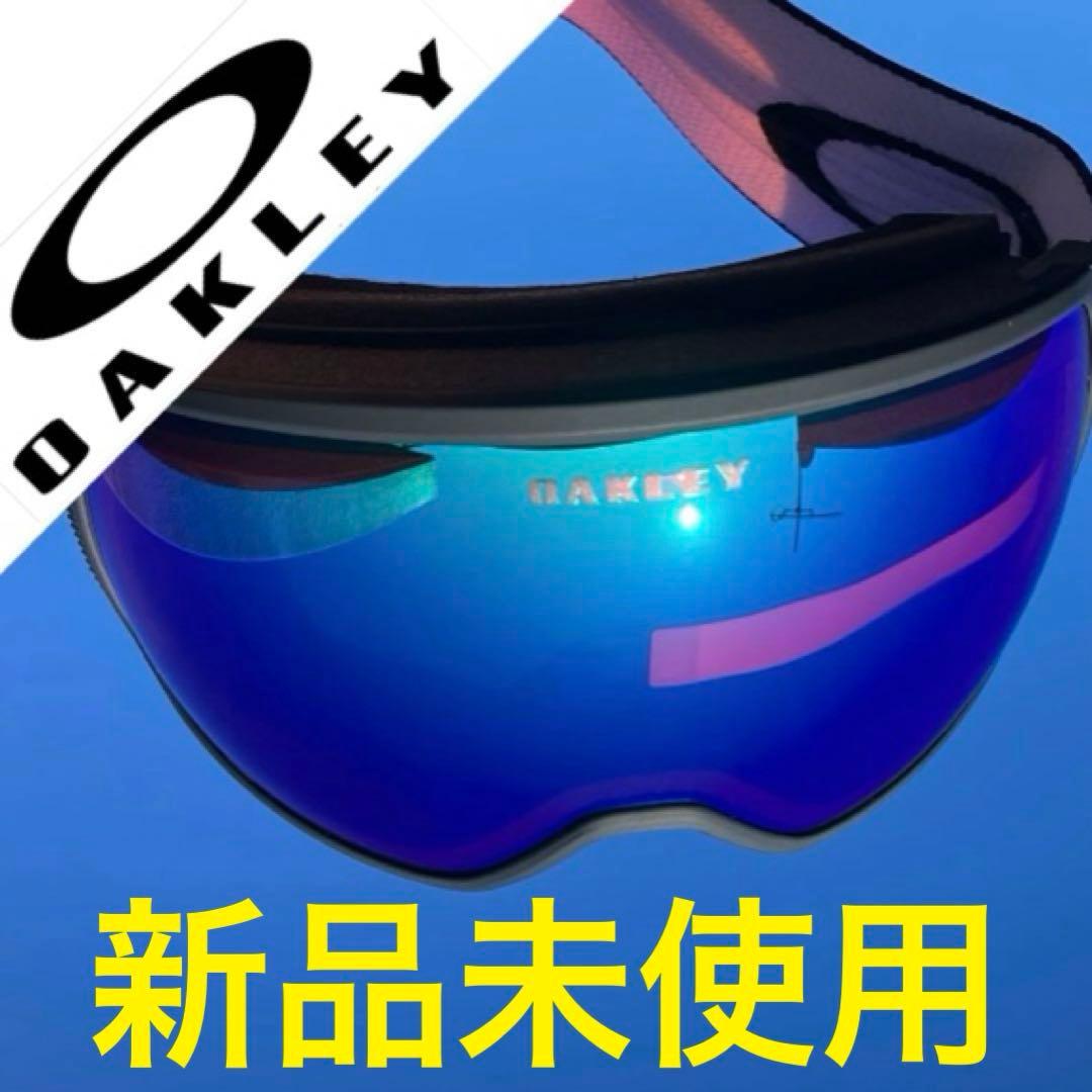 新品未使用　フライトトラッカーＬ　オークリーゴーグル　オークリースノーゴーグル