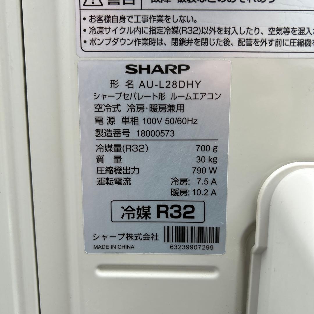 ⭐︎美品⭐︎ シャープ　ルームエアコン　10畳用　プラズマクラスター7000