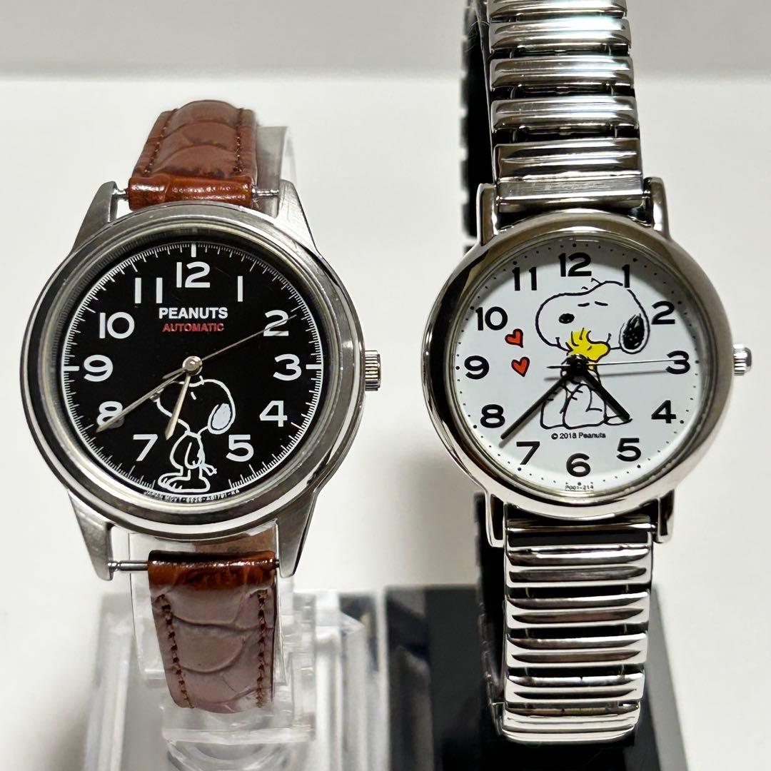 稼働 自動巻き quartz SNOOPY スヌーピー PEANUTS 2本