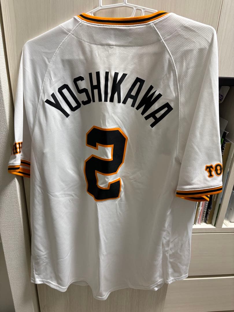 巨人 吉川尚輝 ユニフォーム