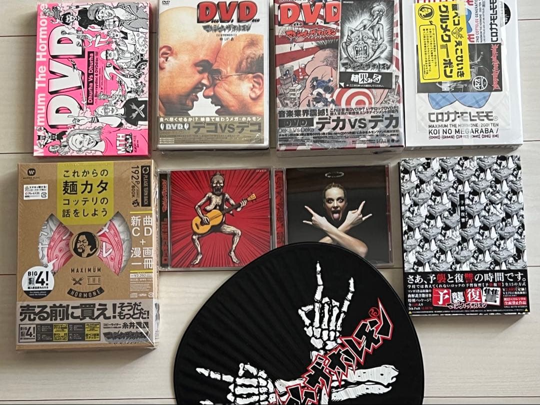 本日1日限定値下げ！マキシマムザホルモンDVD CD セット売り