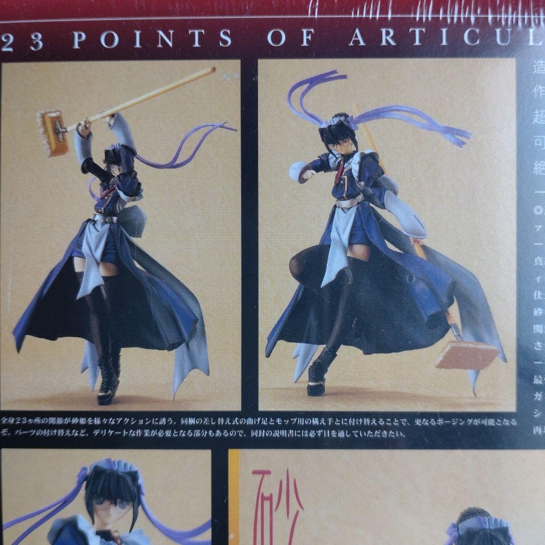 天獄 1 フィギュア特装版　新品　未使用　未開封品　レア