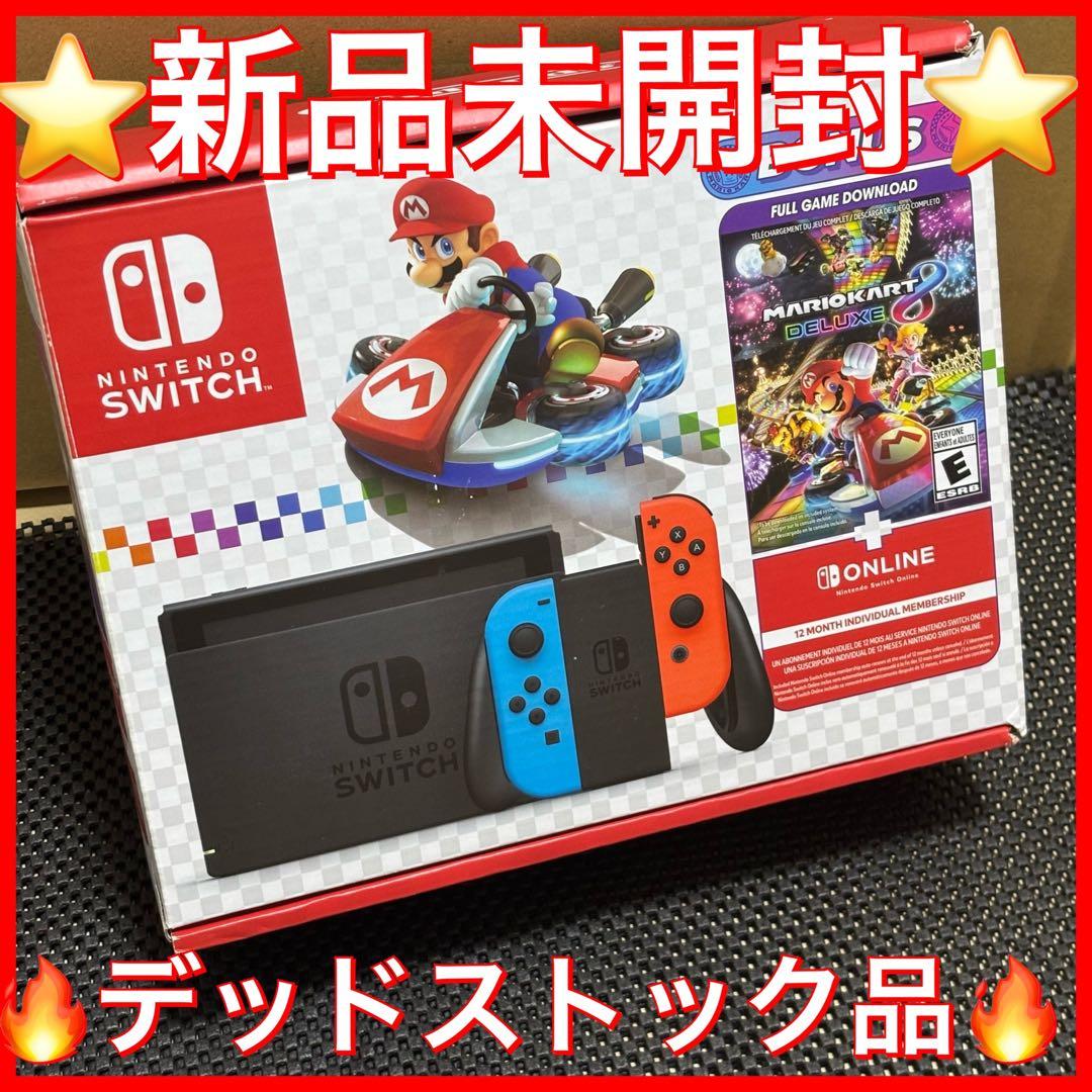 ★新品未開封★ 北米版 Nintendo Switch マリオカート8デラックス