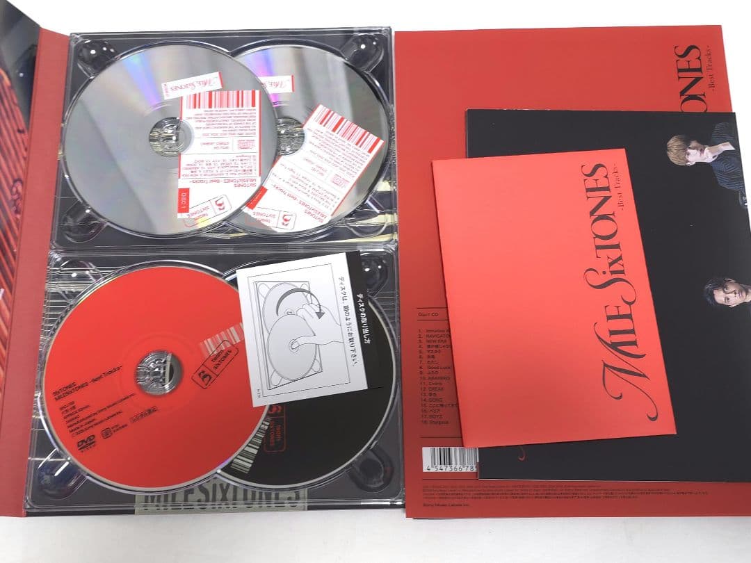 SixTONES MILESixTONES ベストアルバム A.B 2点セット