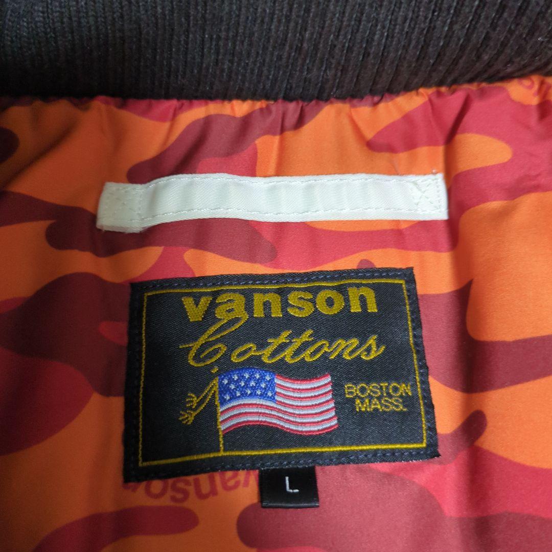 Vanson ホワイト ジャケット L