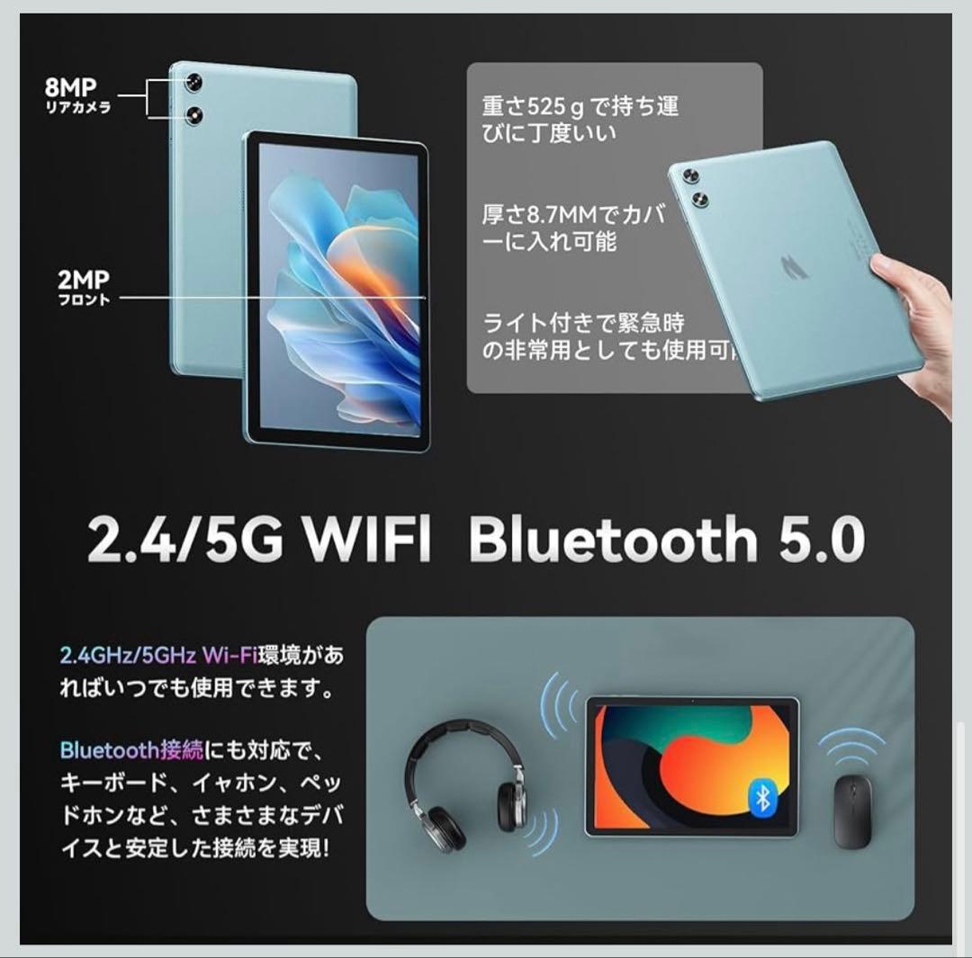 Android16 タブレット 10インチ Wi-Fiモデル128GB/20GB