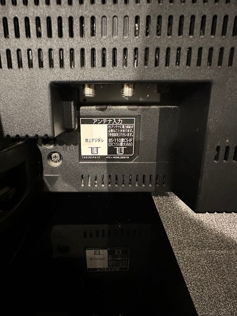 【即日発送】MITSUBISHI 32型 液晶テレビ LCD-B32BHR500