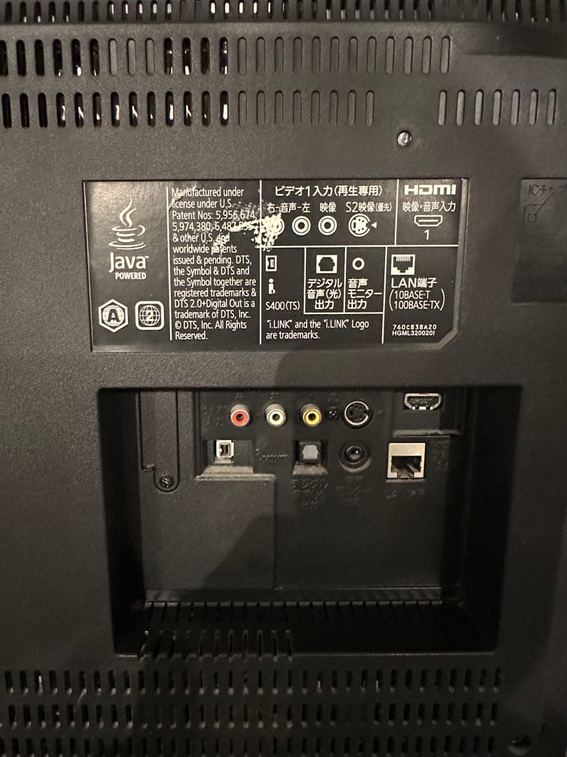 【即日発送】MITSUBISHI 32型 液晶テレビ LCD-B32BHR500