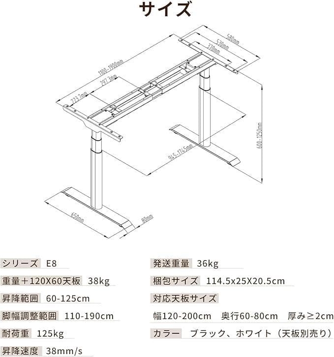 【美品】FLEXISPOT E8 スタンディングデスク昇降式