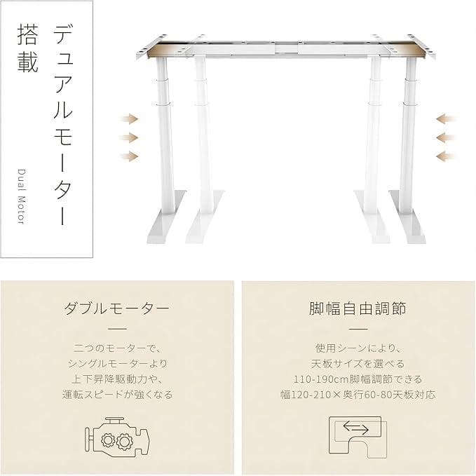 【美品】FLEXISPOT E8 スタンディングデスク昇降式