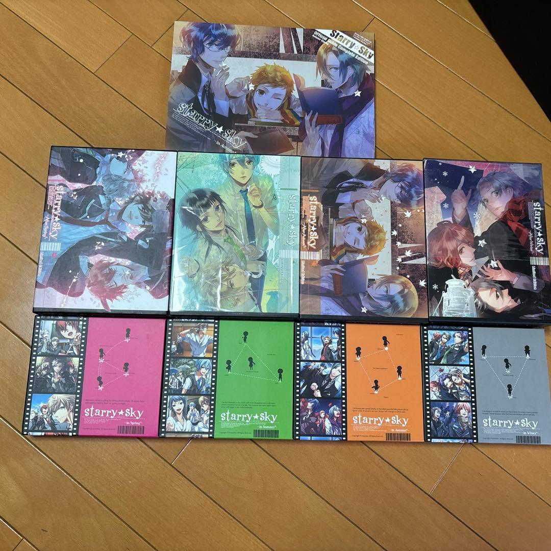 starry sky pcゲーム　初回限定版全セット