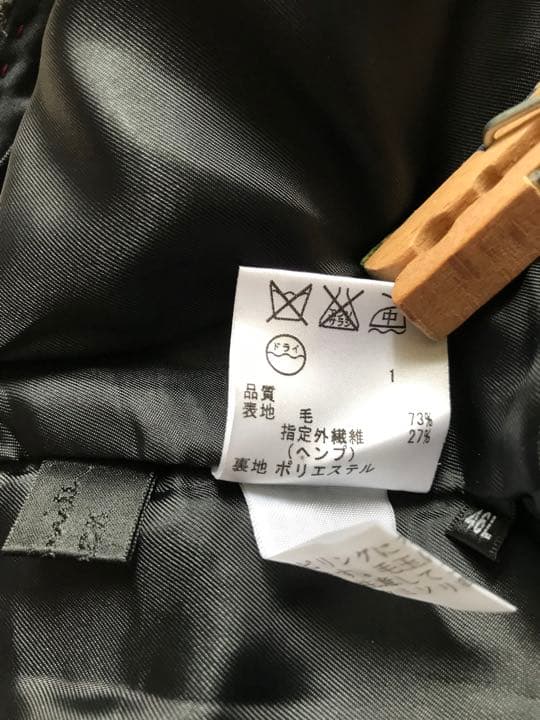 大きなサイズのポールスミスのパンツ46L