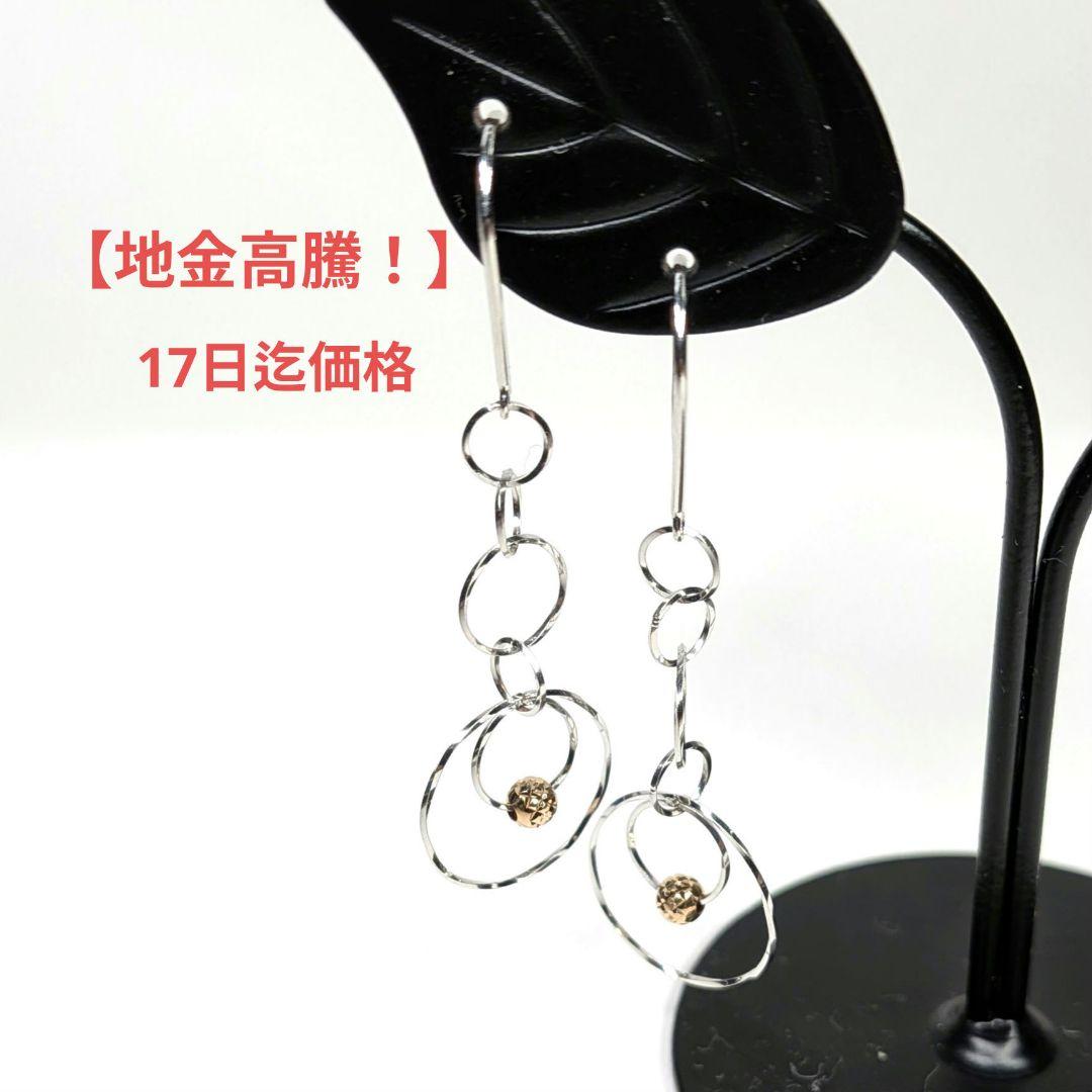 K18wgデザインPC １８金ホワイト地金ピアス　自分へのご褒美！