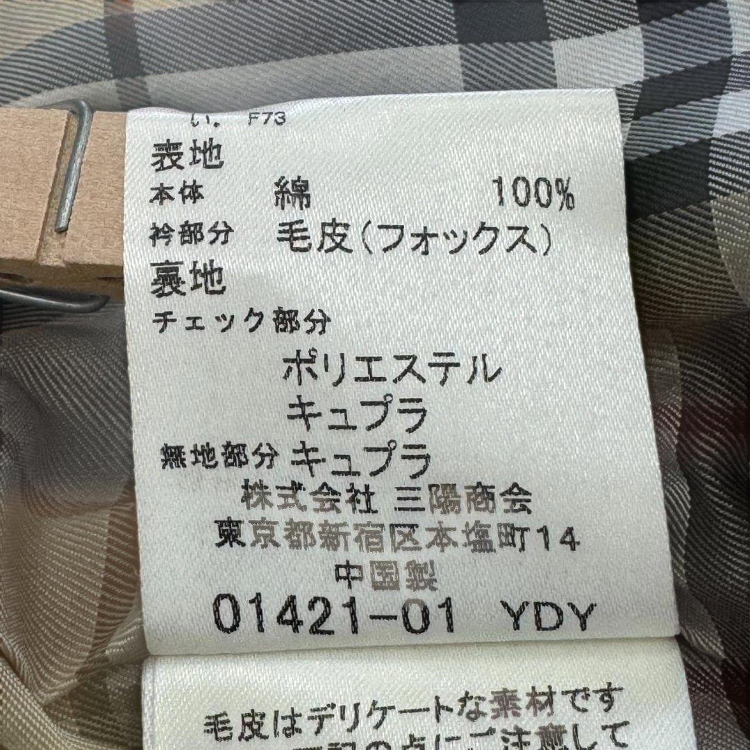 バーバリーブルーレーベル ノバチェック フレアコート 36 ベージュ 三陽商会