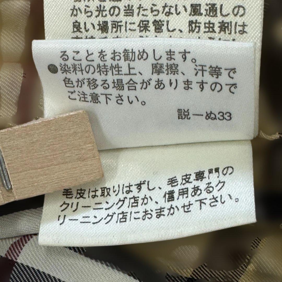 バーバリーブルーレーベル ノバチェック フレアコート 36 ベージュ 三陽商会