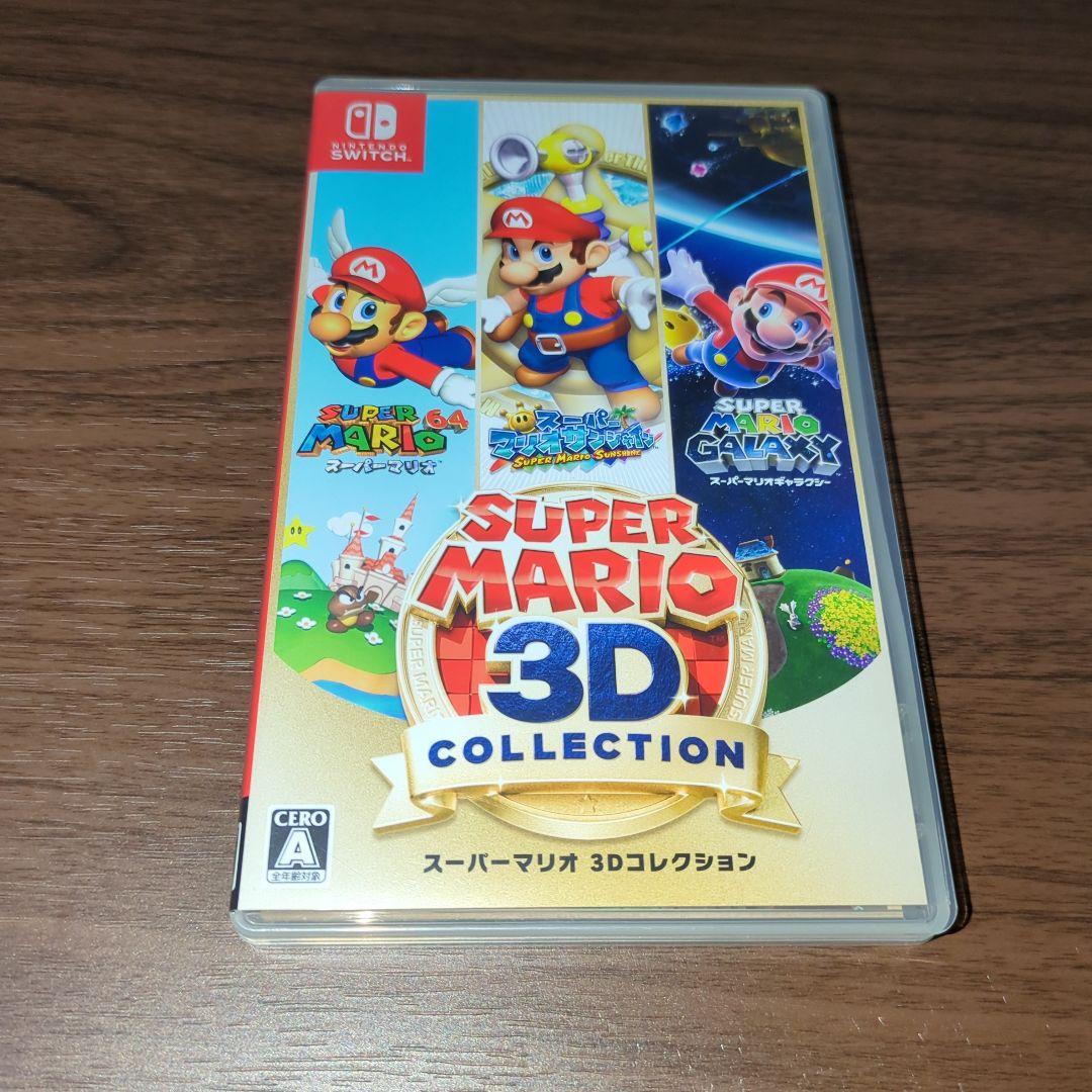 Switch ゲームソフト マリオ3Dコレクション