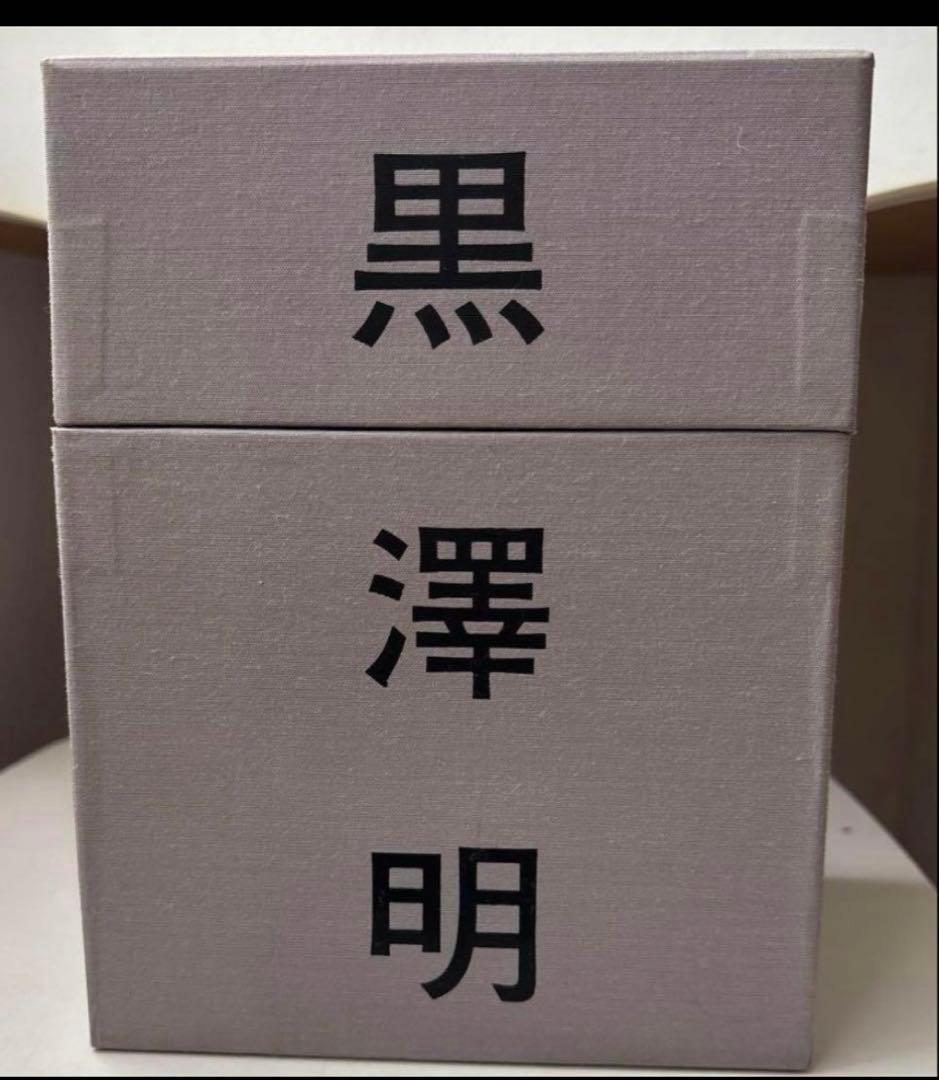 黒澤明 DVD ボックスセット　映画　3作品