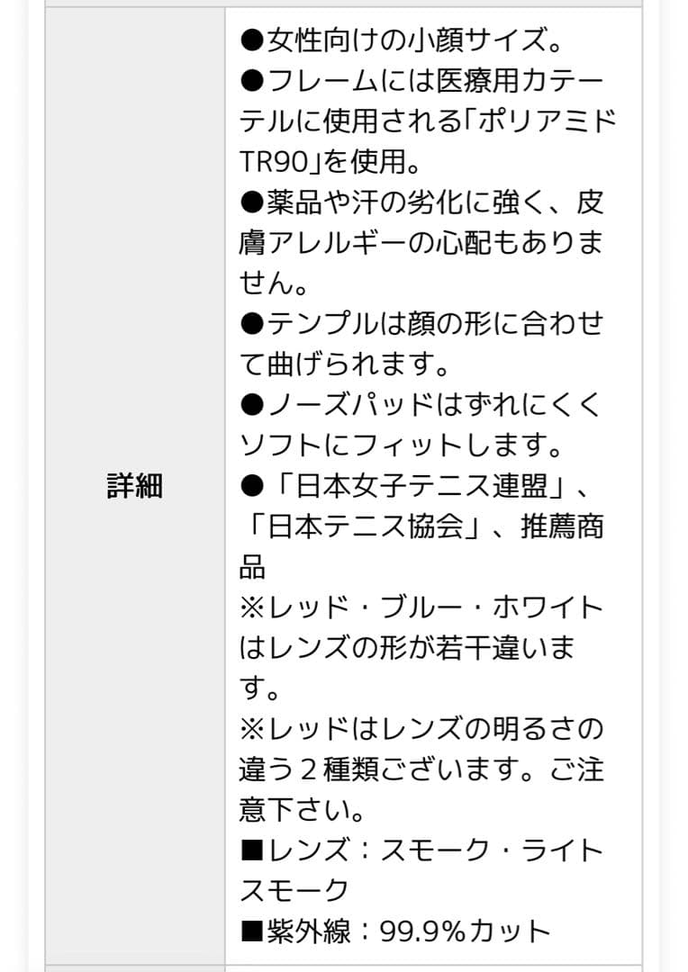 AXE スポーツサングラス ブルー　スモークレンズ 軽量