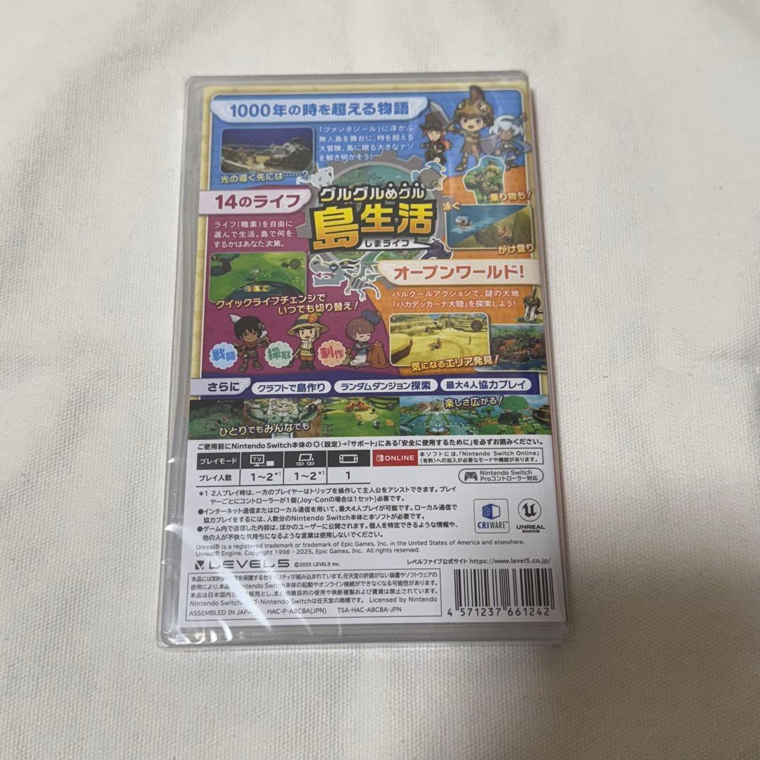 ファンタジーライフi ソフト スイッチ 早期購入特典