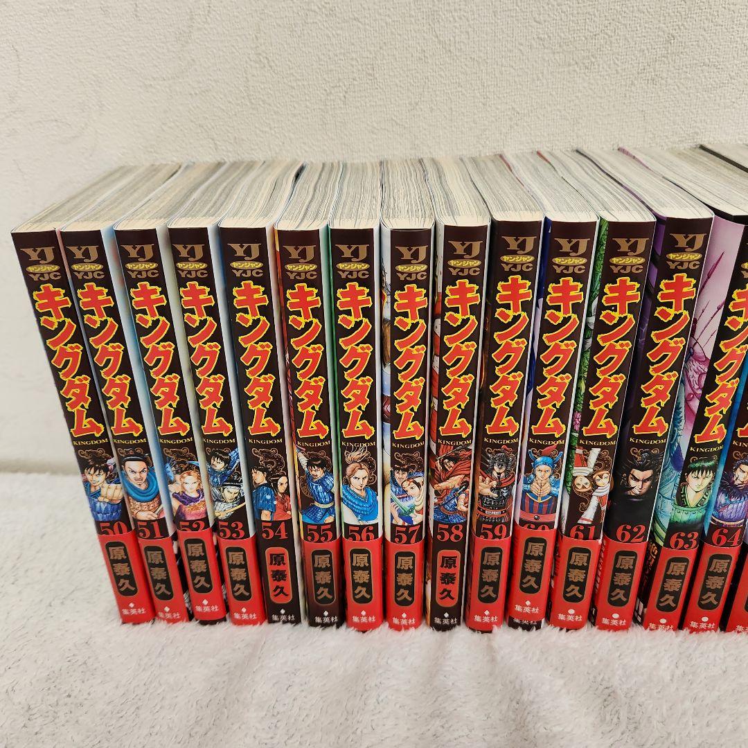 キングダム ２５巻ー７５巻　５１冊セット　新品購入　帯付き多数有