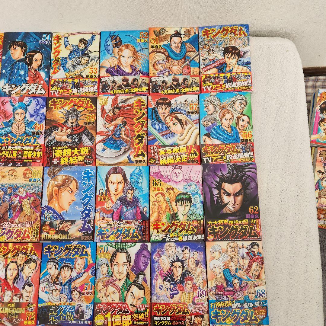 キングダム ２５巻ー７５巻　５１冊セット　新品購入　帯付き多数有