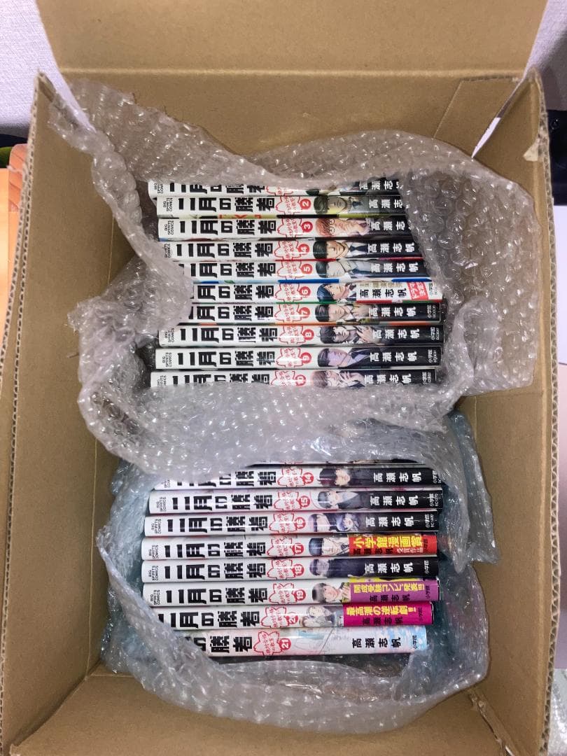 二月の勝者 ―絶対合格の教室― 1〜21巻 全巻セット