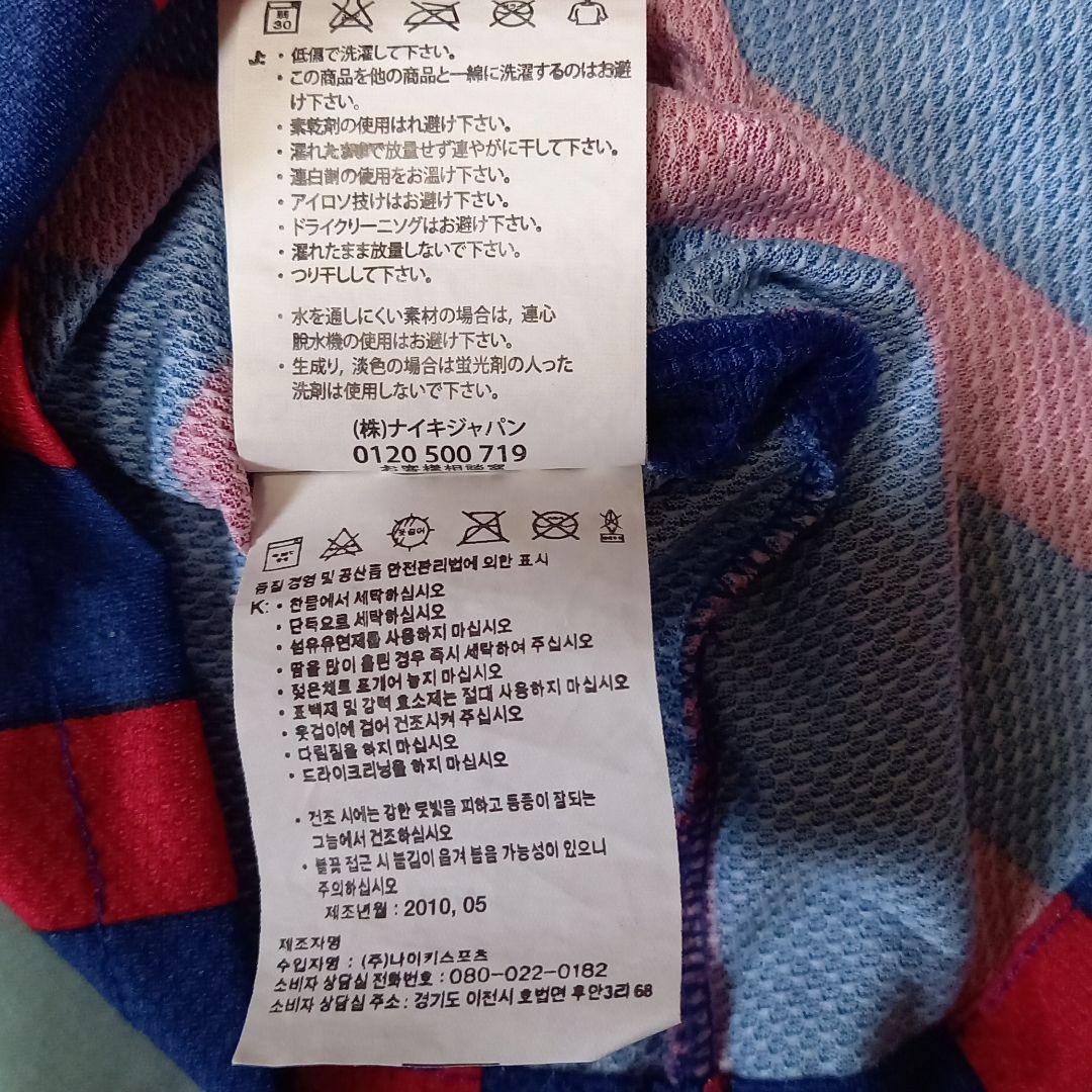 『長袖』バルサ時代のメッシ(2010年代くらい!?、現在はフランスのパリへ移籍)