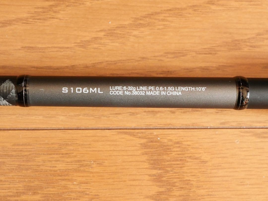 シマノ　SHIMANO　18 ディアルーナ106ML