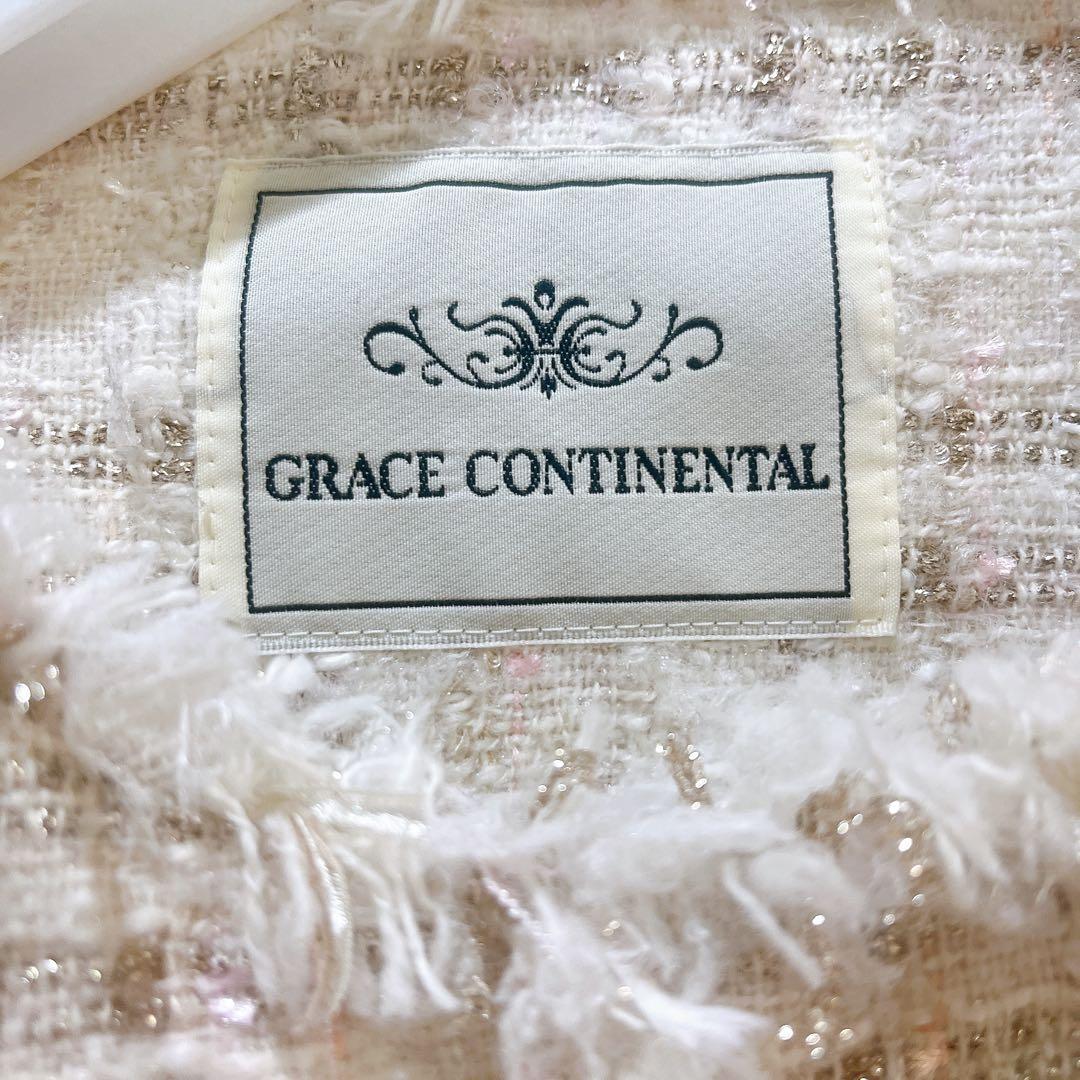 ほぼ新品♡ グレースコンチネンタル ツイードジャケット フリンジ 金釦 キナリ