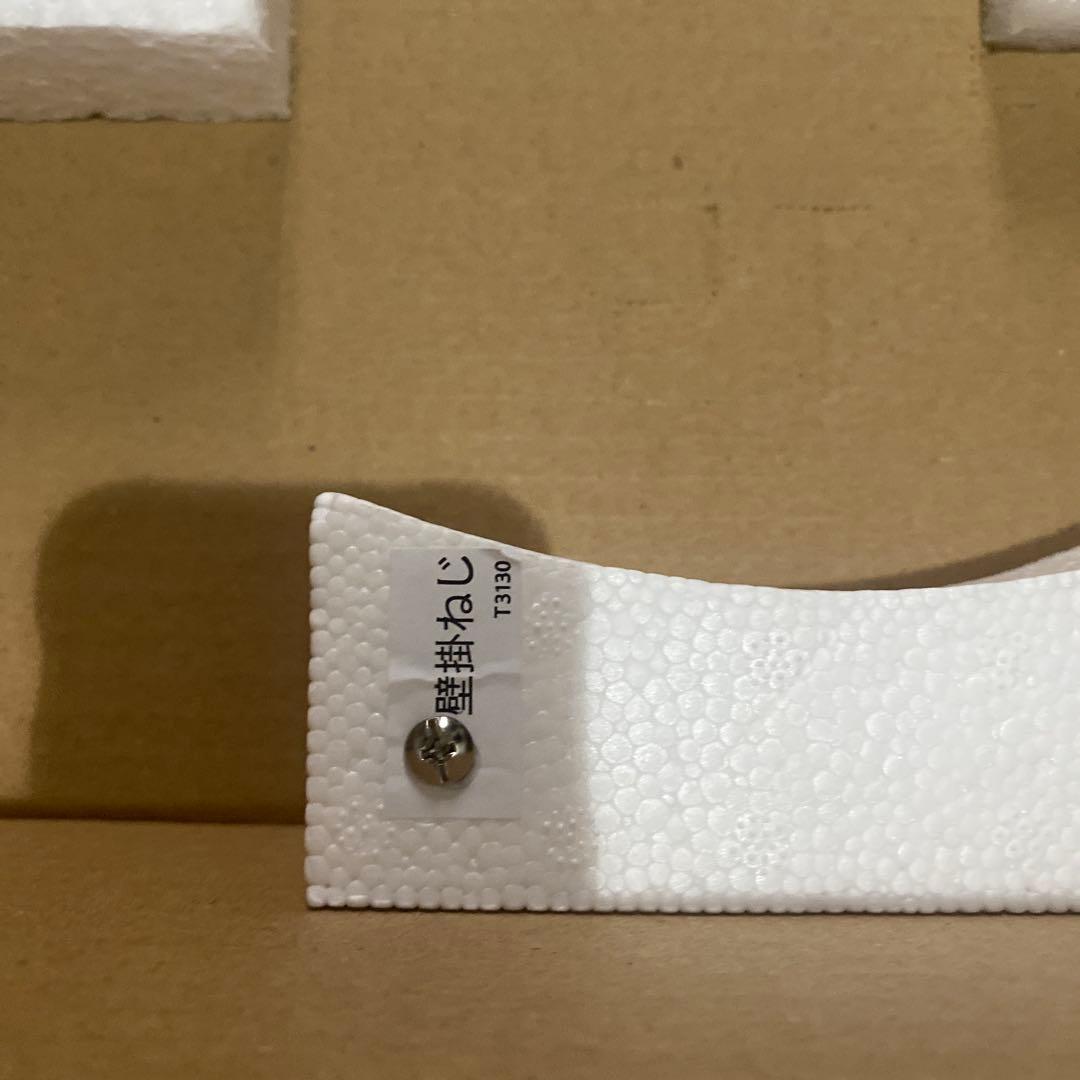 ・専用・未使用　凹みあり　リズム時計　Small World 電波時計掛け時計