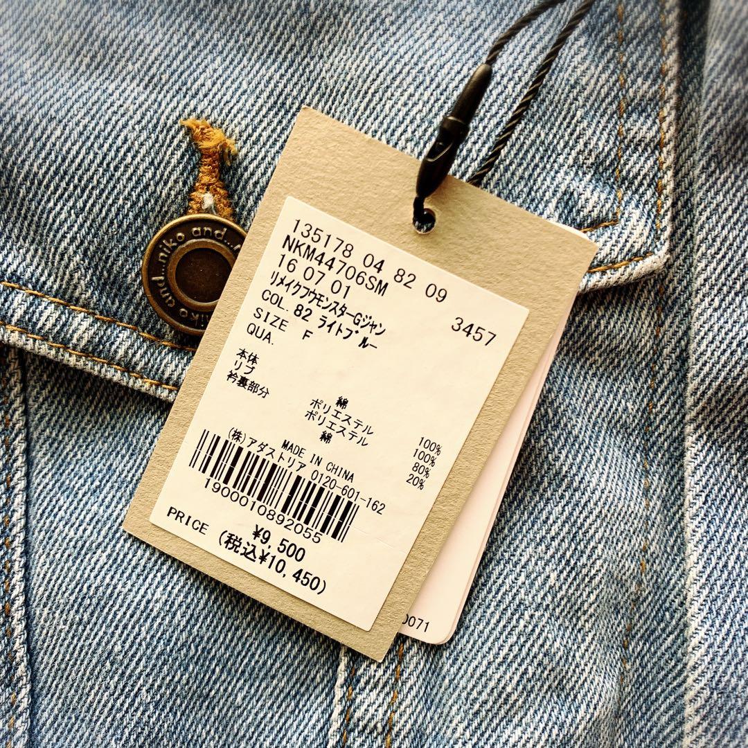 ニコアンド 「MODE NORM CORE」リメイク風モンスターGジャン　新品