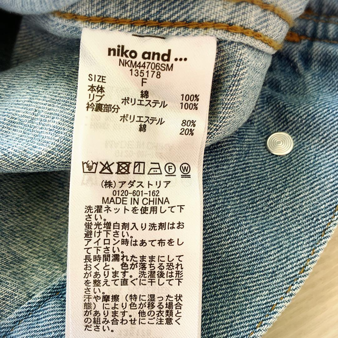 ニコアンド 「MODE NORM CORE」リメイク風モンスターGジャン　新品