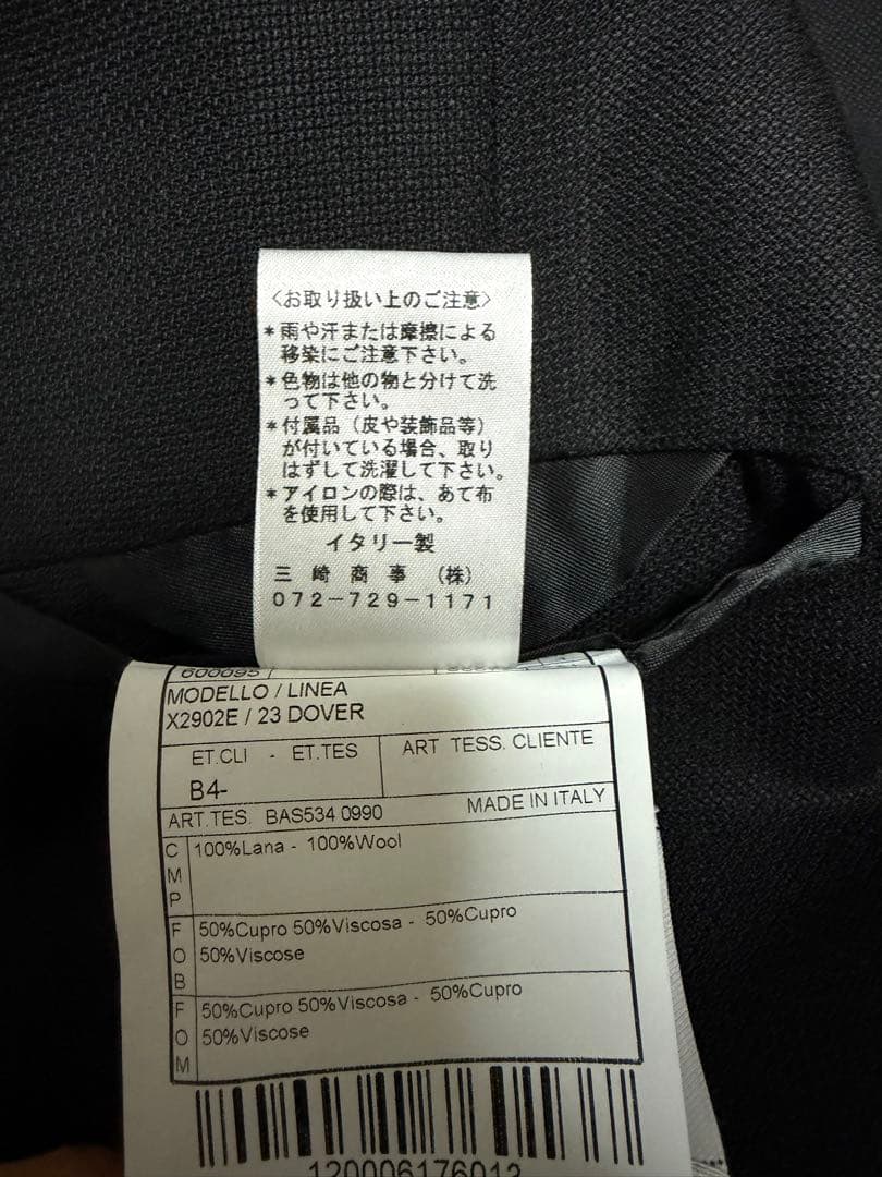 BOGLIOLI DOVER ボリオリ ホップサック ウールジャケット 46美品