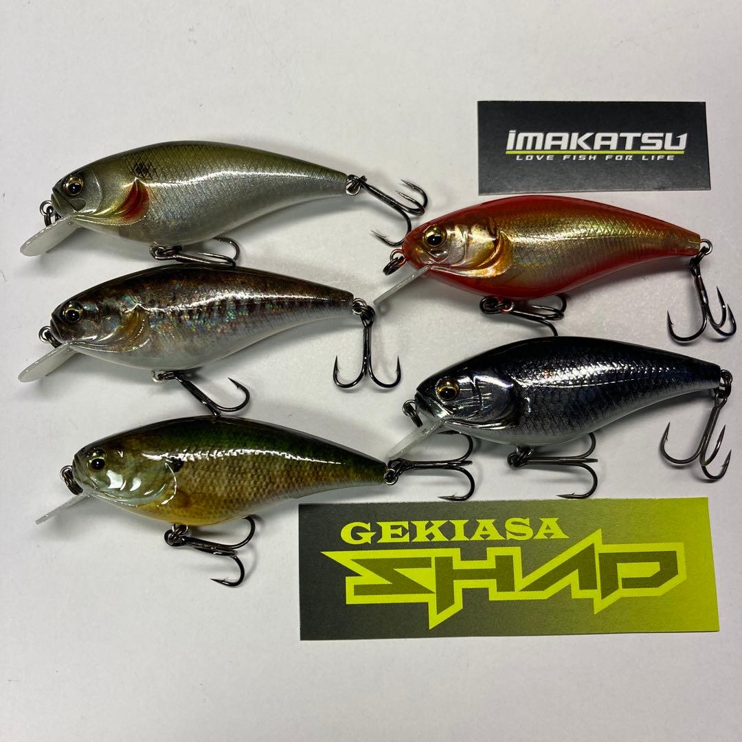 【新品未使用品】イマカツ ゲキアサシャッド　 ５セット