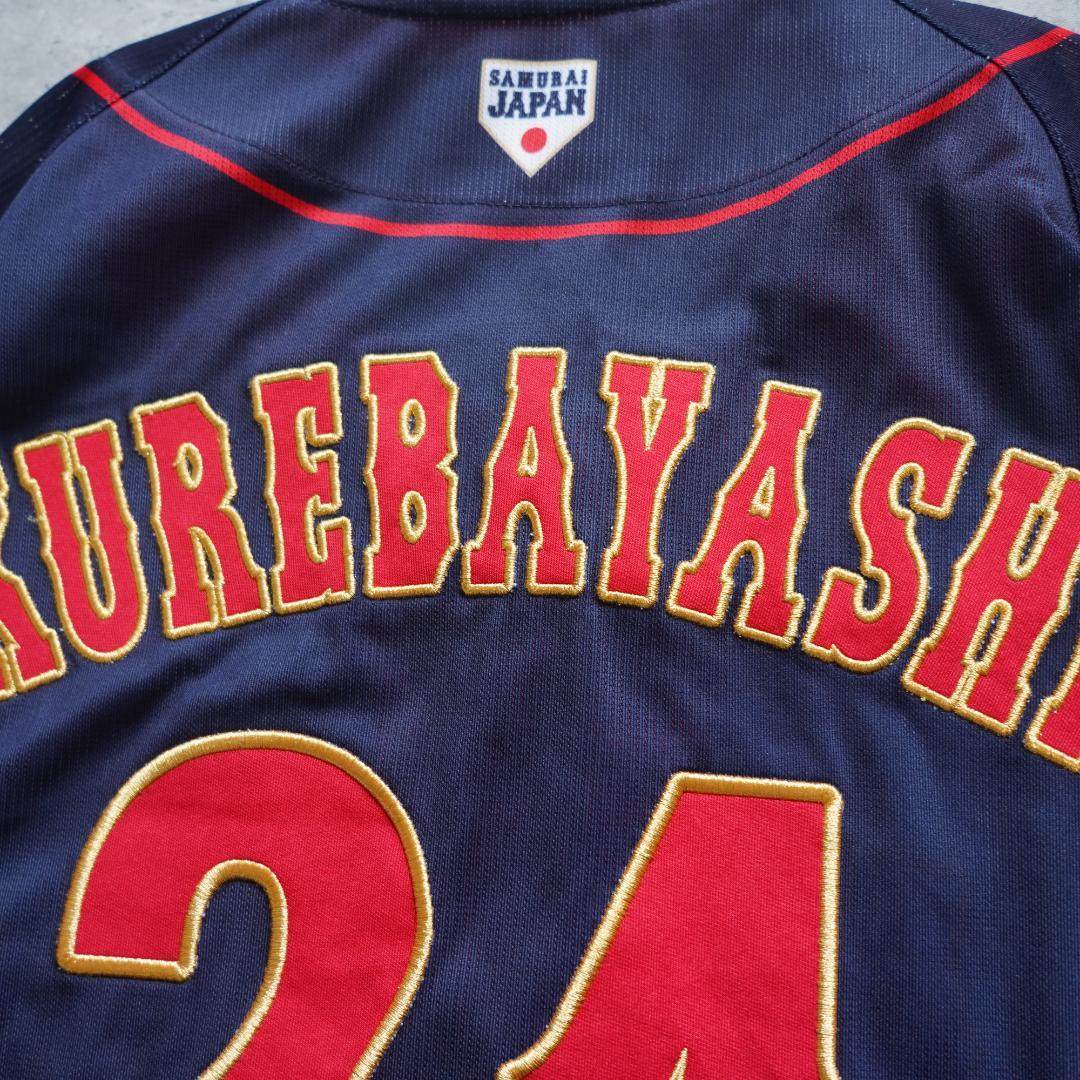 2024 プレミア12 侍ジャパン　紅林 弘太郎　ハイクオリティユニフォーム
