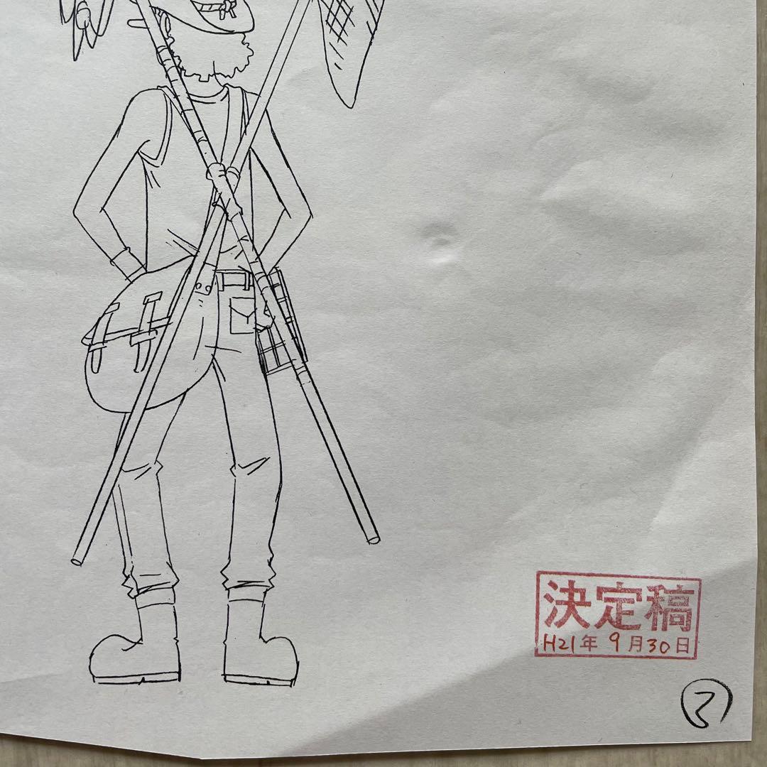 決定稿 1枚 設定資料 ウソップ Usopp ワンピース ONE PIECE