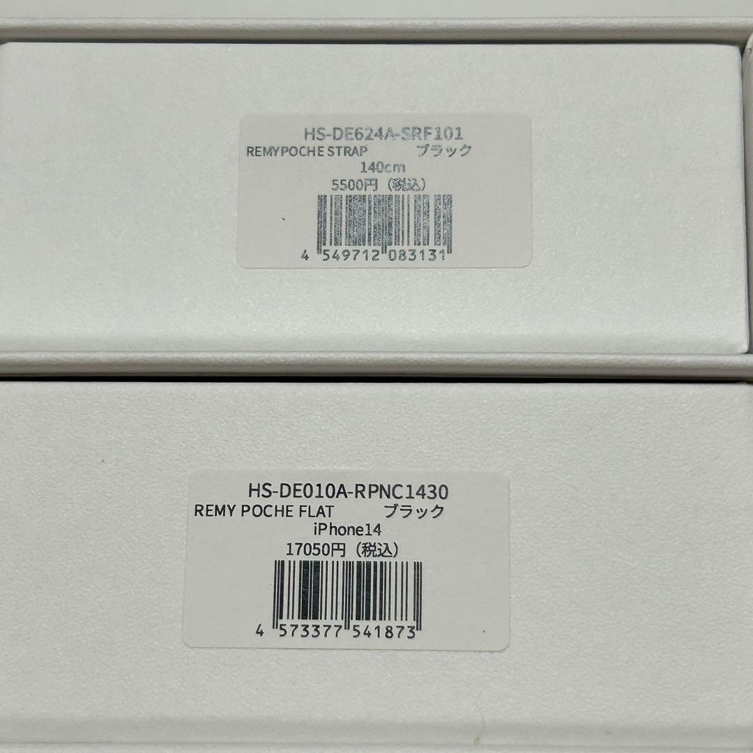 【新品未使用】デミュウDEMIU スマホケース ブラックiPhone14