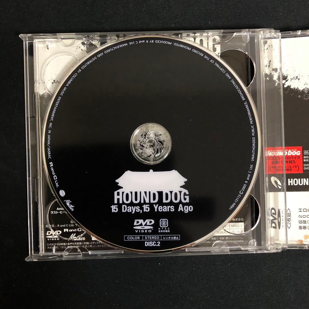 HOUND DOG 20050709 日本武道館帰還 DVD2枚組 希少