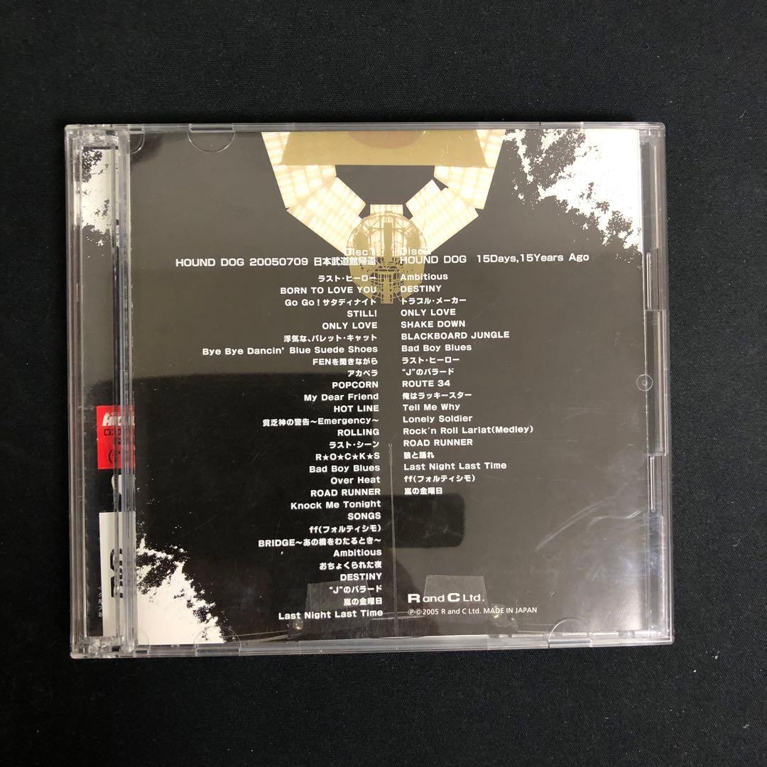 HOUND DOG 20050709 日本武道館帰還 DVD2枚組 希少