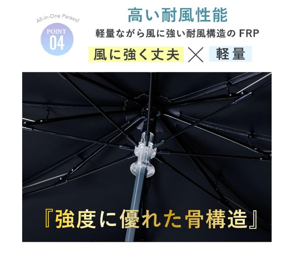 【新品未使用】COKAGE+木手元ジャンプ折　折りたたみ傘 東レサマーシールド